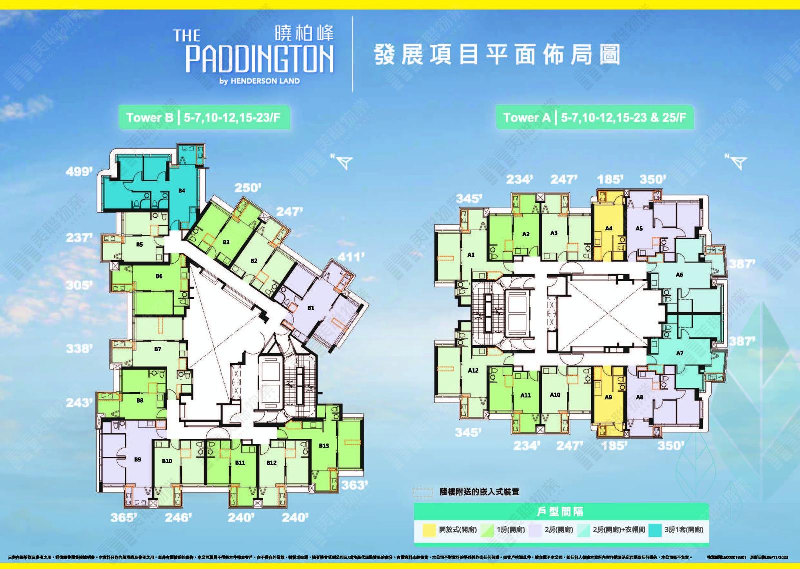 品牌會所及設施